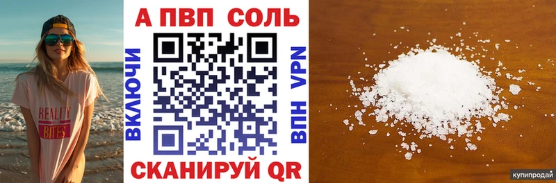 Alpha-PVP крисы CK Адыгейск