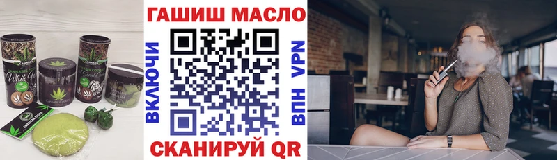 Печенье с ТГК конопля  Купить  Адыгейск 
