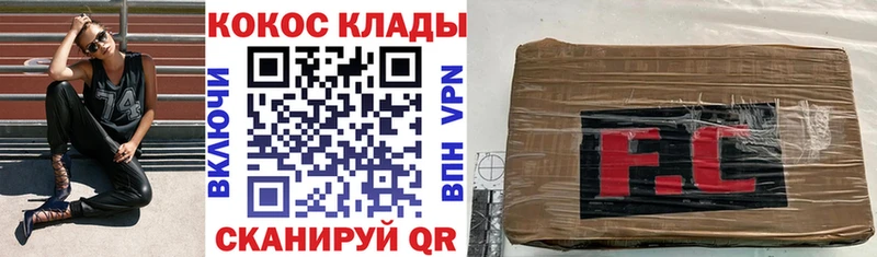 Cocaine 98%  Купить закладки  Адыгейск 
