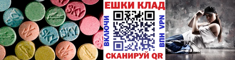 ЭКСТАЗИ таблы  Купить  Адыгейск 