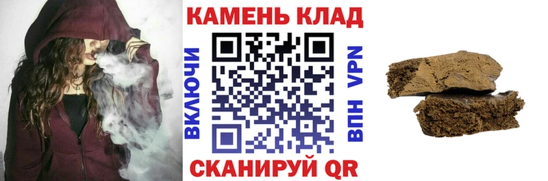 ГАШ Ice-O-Lator  Купить закладки  Адыгейск 