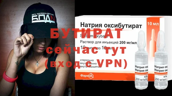 гашик Гусиноозёрск