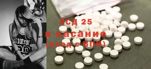гашик Гусиноозёрск