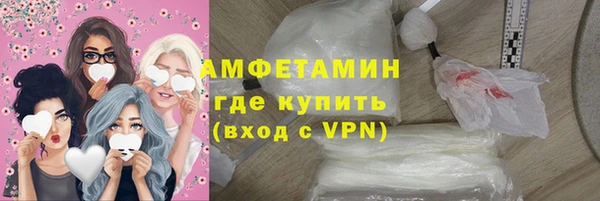 гашик Гусиноозёрск