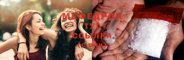 марки lsd Гусь-Хрустальный