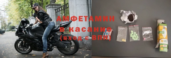 скорость mdpv Гусев