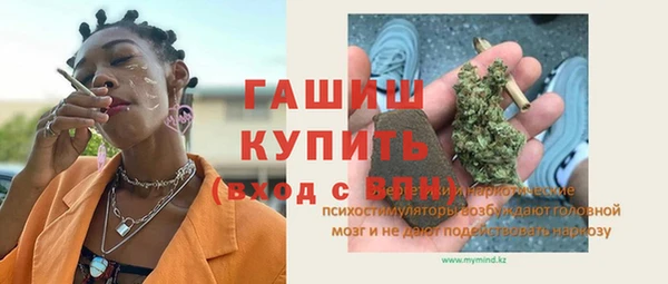 гашик Гусиноозёрск