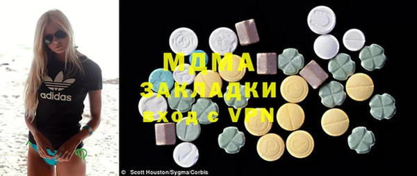 марки lsd Гусь-Хрустальный