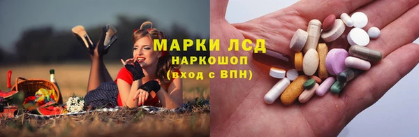 марки lsd Гусь-Хрустальный