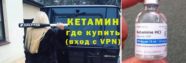 гашик Гусиноозёрск
