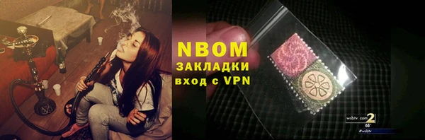 скорость mdpv Гусев