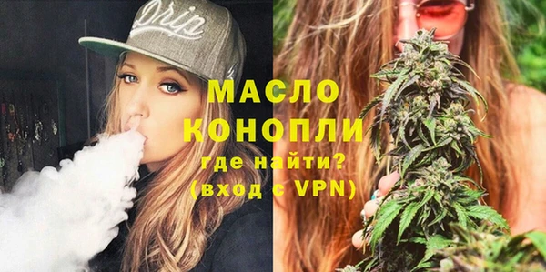 гашик Гусиноозёрск