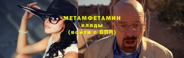 гашик Гусиноозёрск