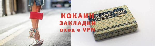 скорость mdpv Гусев