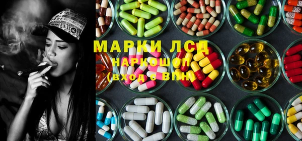 марки lsd Гусь-Хрустальный
