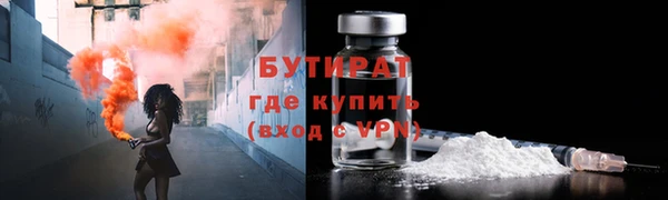 марки lsd Гусь-Хрустальный
