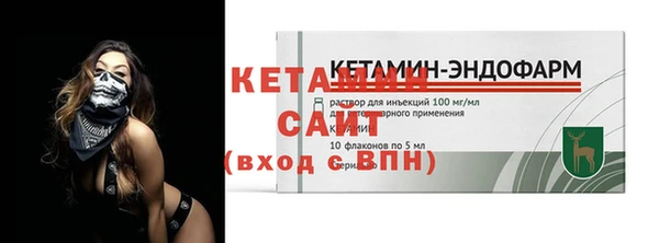 гашик Гусиноозёрск