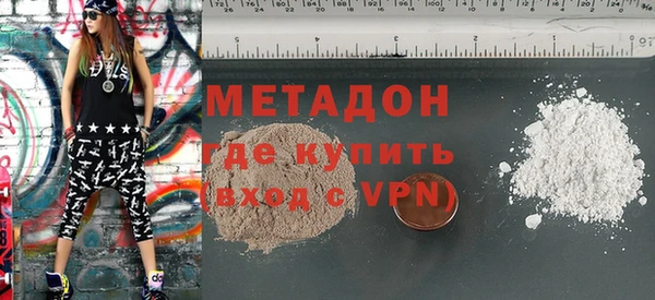 гашик Гусиноозёрск