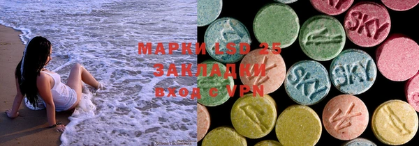 марки lsd Гусь-Хрустальный