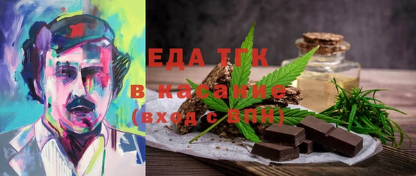прущие грибы Горнозаводск