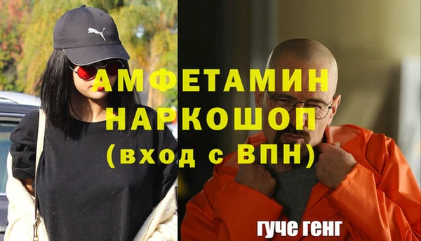 скорость mdpv Гусев