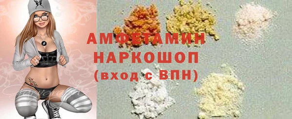 марки lsd Гусь-Хрустальный