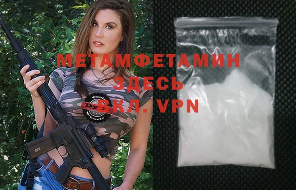 гашик Гусиноозёрск