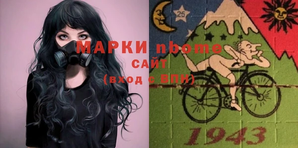 гашик Гусиноозёрск