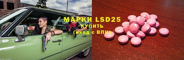 скорость mdpv Гусев