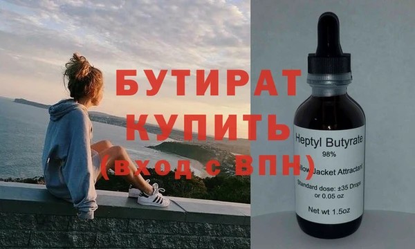 скорость mdpv Гусев