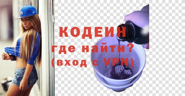 скорость mdpv Гусев