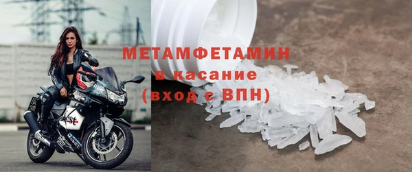 скорость mdpv Гусев
