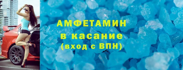 скорость mdpv Гусев