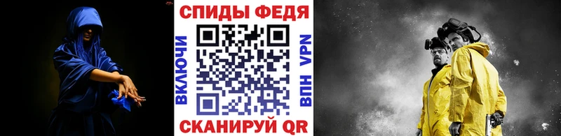 Метамфетамин Декстрометамфетамин 99.9% Купить закладки Адыгейск