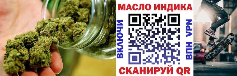Купить Адыгейск ТГК гашишное масло